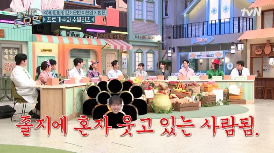 박병은때문에 억울했던 박은빈 | 인스티즈