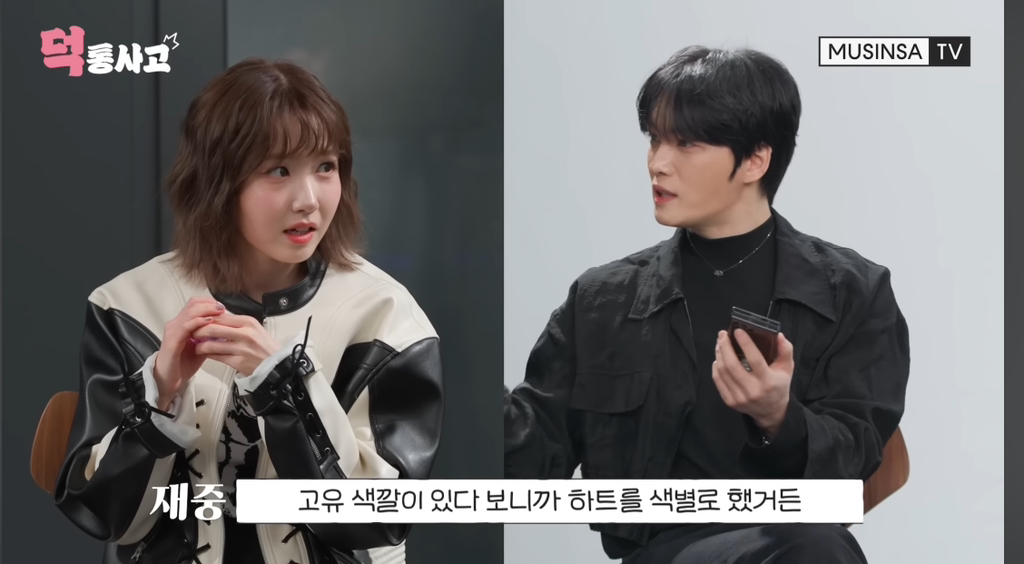 소속 연예인(히토미)가 저장한 PD님(김재중) 이름 | 인스티즈