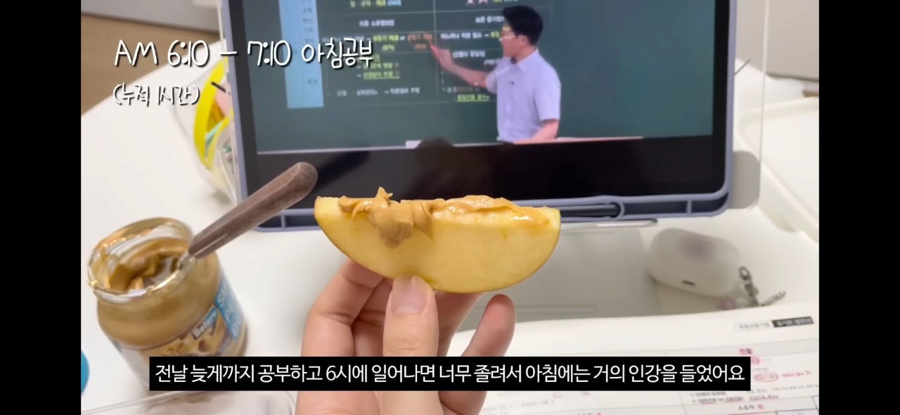 직장병행 전문직 합격자의 공부 패턴.jpg | 인스티즈