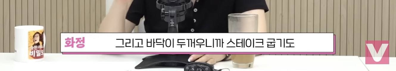 최화정이 추천하는 있어 보이면서 오래 쓸수있는 냄비 | 인스티즈