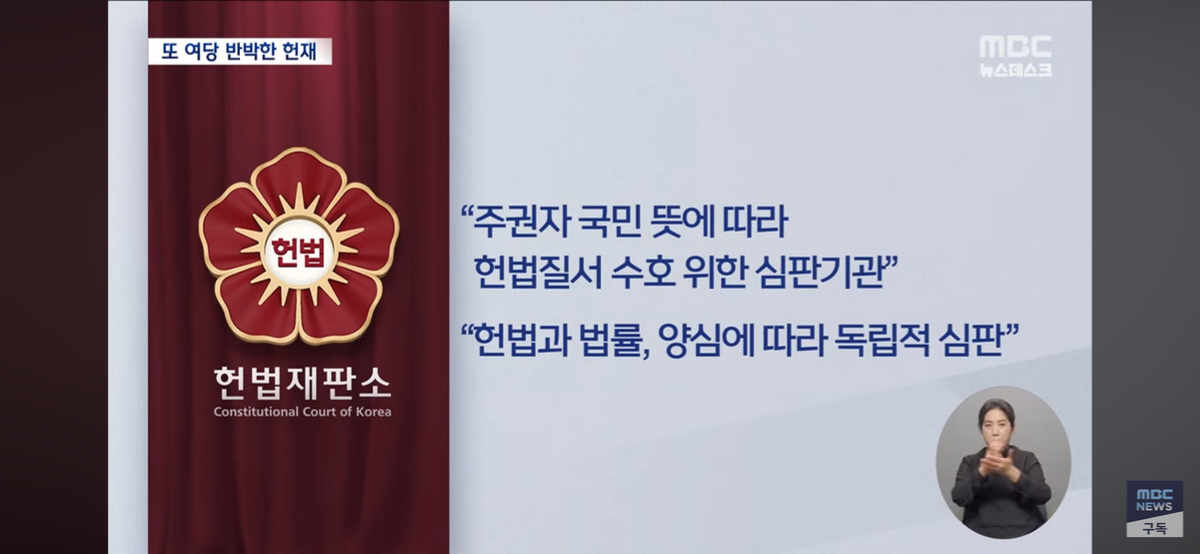 현재 대한민국 최고로 나쁜 거짓말쟁이들 | 인스티즈