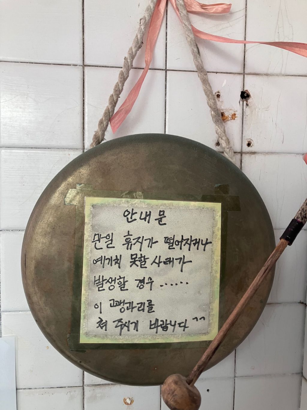 아 어이없어 식당에서 화장실 왔는데.jpg | 인스티즈