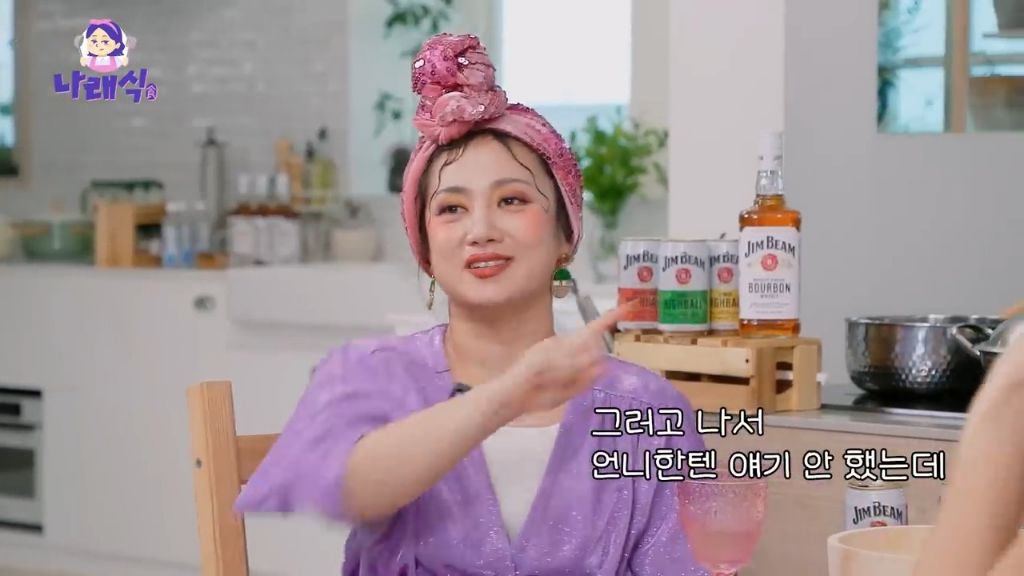 한혜진 박나래가 같이 홍콩 여행 갔을때 썰 | 인스티즈