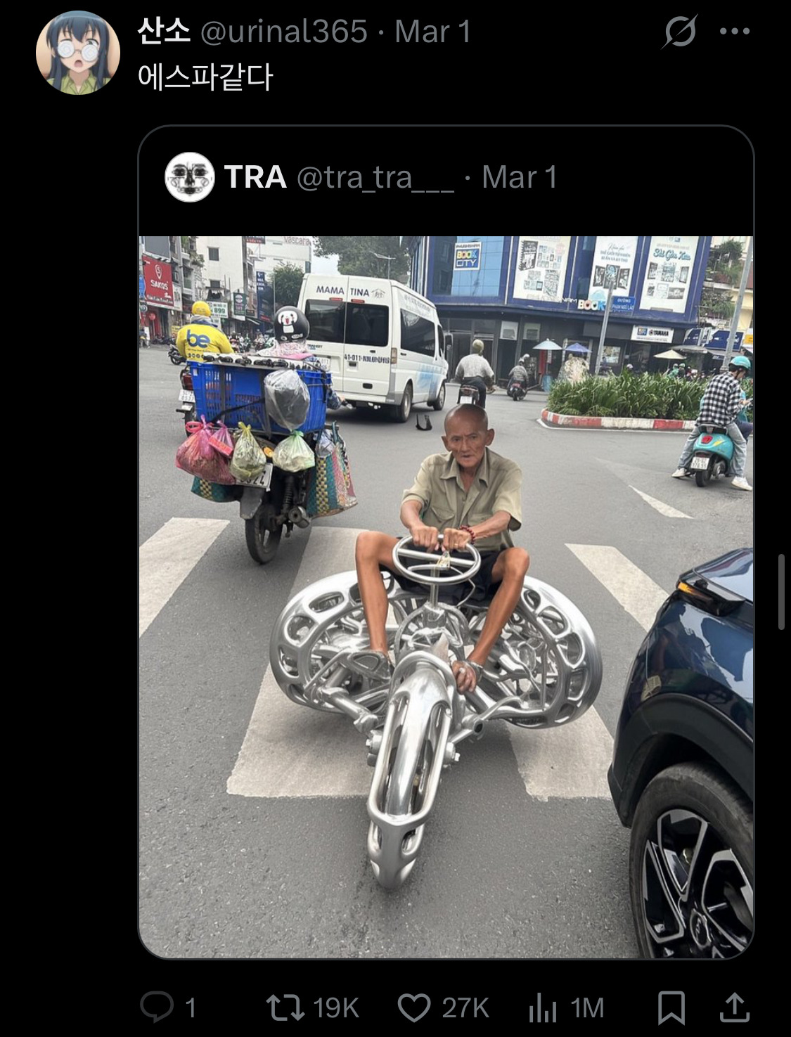 고등학생땐 아이돌이랑 진짜 사귀고 싶었는데ㅋㅋㅋ 성인되니까.twt | 인스티즈