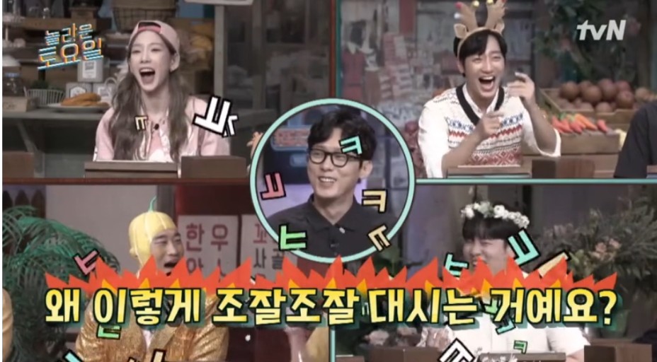 박병은때문에 억울했던 박은빈 | 인스티즈