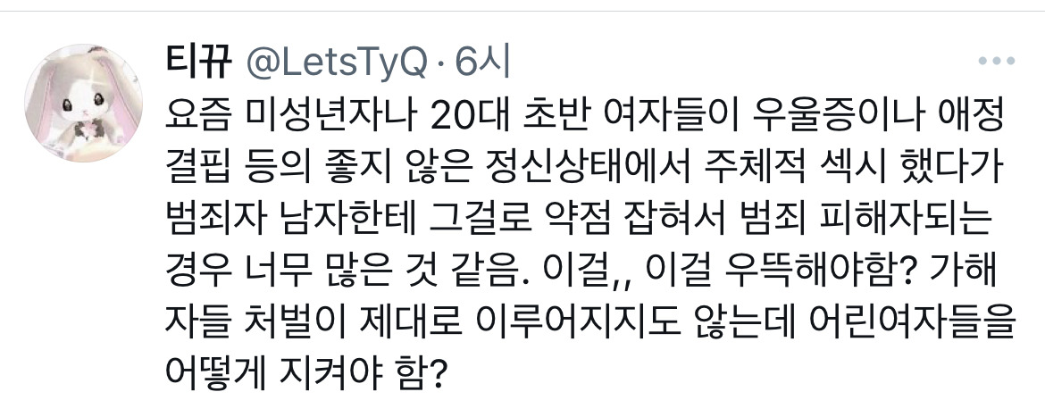 온리팬즈 스타가 두바이에서 발견됨 .twt | 인스티즈