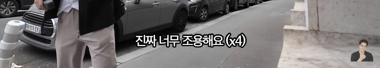 프랑스 파리에서 가장 비싼 부자동네 | 인스티즈