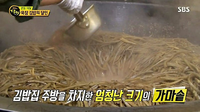 생활의 달인 묵은지 참치김밥 | 인스티즈