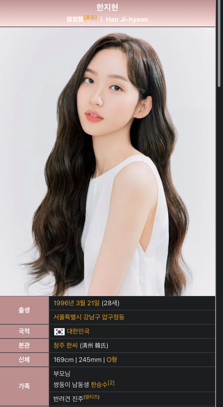 의외의 연예계 쌍둥이 남매 | 인스티즈