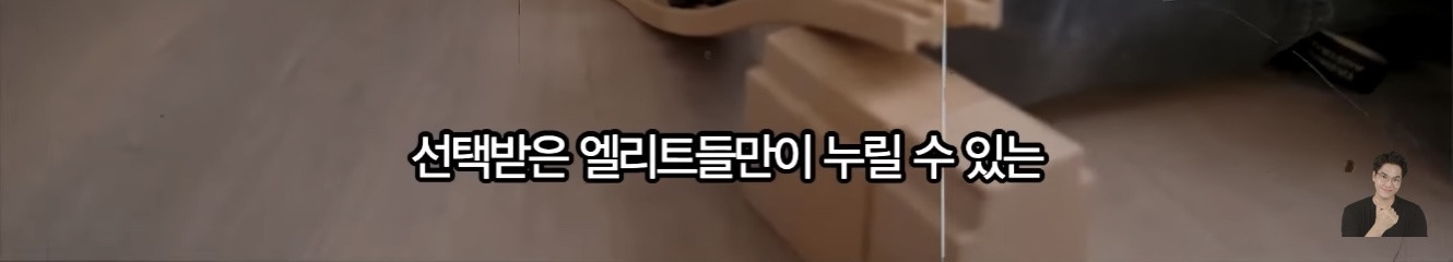 프랑스 파리에서 가장 비싼 부자동네 | 인스티즈