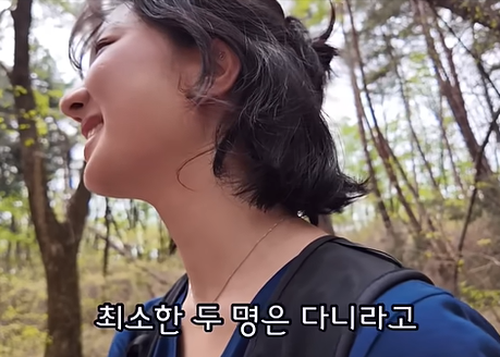 혼자 등산하는 여성 혼내는 아주머니 | 인스티즈