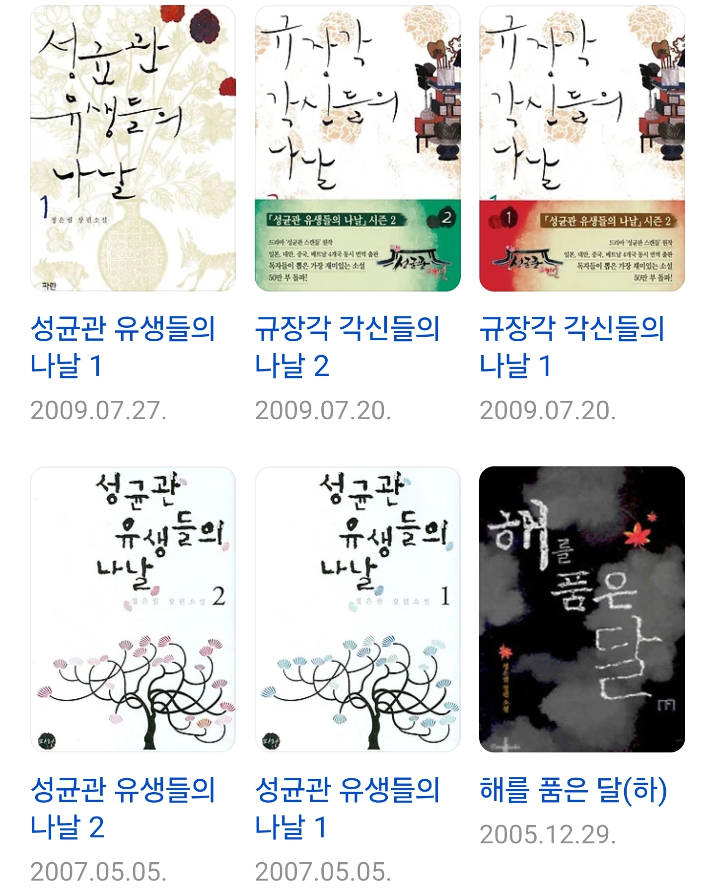 나이, 성별, 직업 그 어떤 것도 밝혀진 것이 없는 한국의 네임드 작가 두명 | 인스티즈