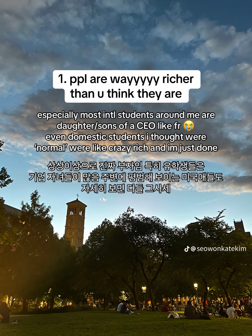 트럼프 아들 배런이 재학중인 뉴욕대학교 현실 | 인스티즈