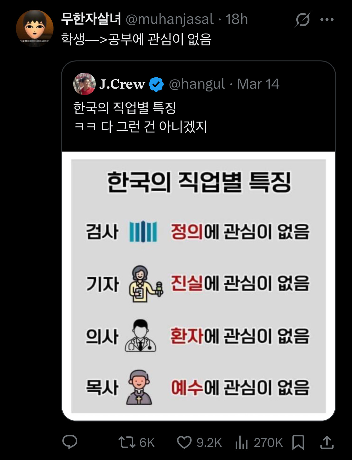 고등학생땐 아이돌이랑 진짜 사귀고 싶었는데ㅋㅋㅋ 성인되니까.twt | 인스티즈