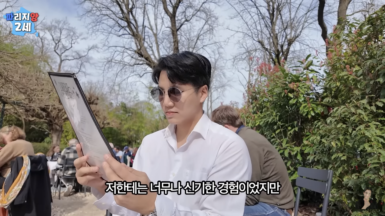 프랑스 파리에서 가장 비싼 부자동네 | 인스티즈