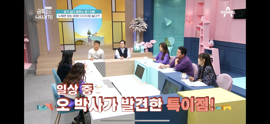 대체 왜 집에서 누워만 있을까? 게을러서? 살쪄서? | 인스티즈