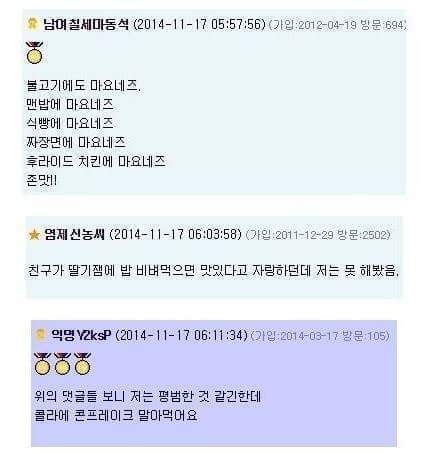 변태같은 식습관 하나씩 있지 않나요? | 인스티즈