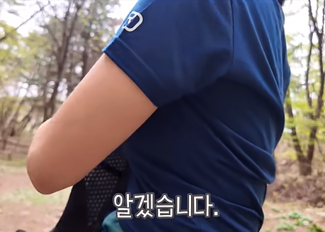 혼자 등산하는 여성 혼내는 아주머니 | 인스티즈