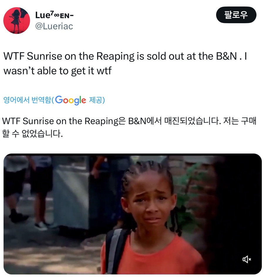 출간 일주일도 안돼서 오프에서 매진되고 있는 헝거게임 헤이미치 신작 | 인스티즈