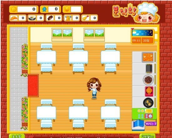 2000년대 초등학생들 추억의 플래시게임들.. | 인스티즈