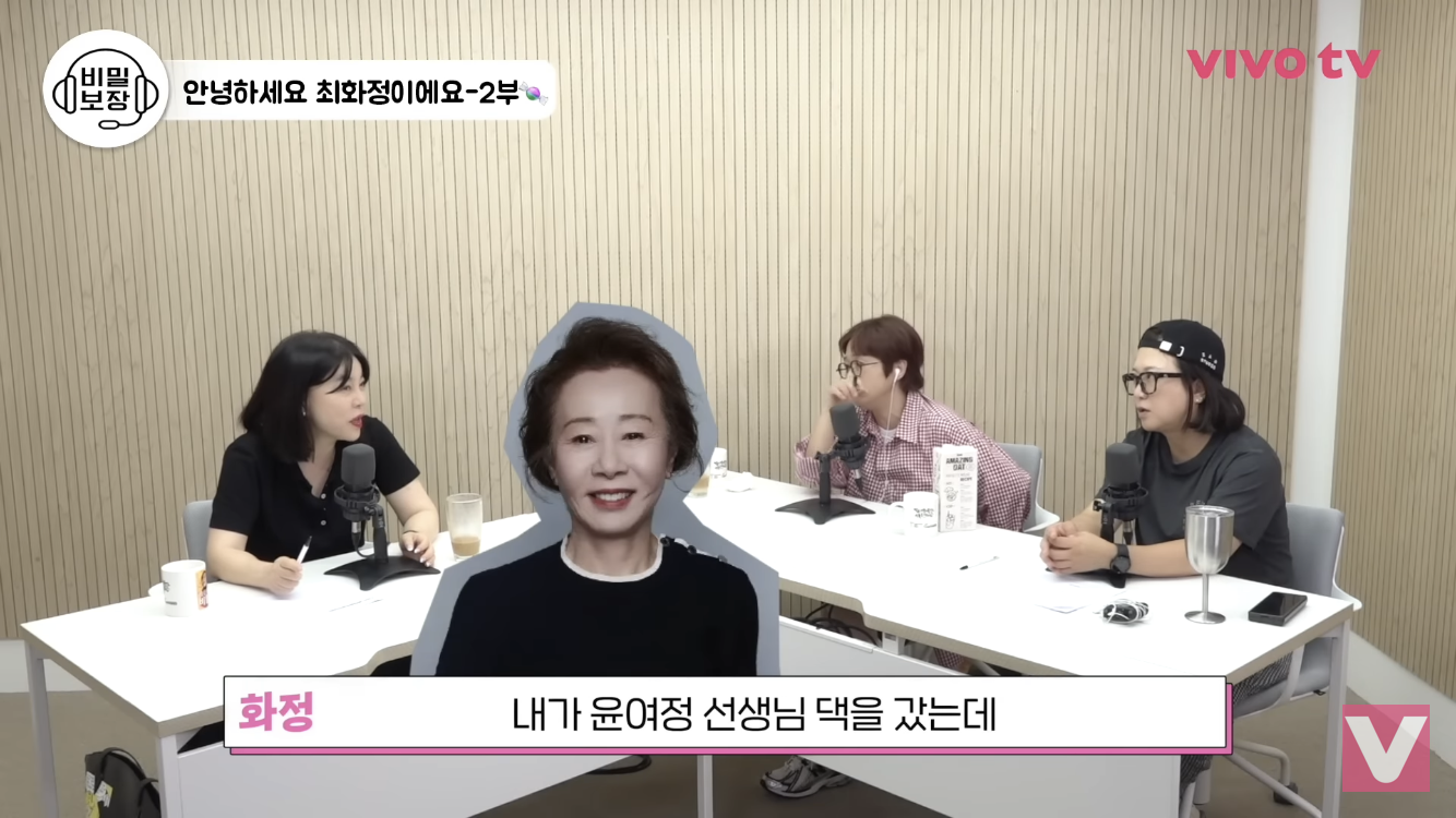 최화정이 추천하는 있어 보이면서 오래 쓸수있는 냄비 | 인스티즈