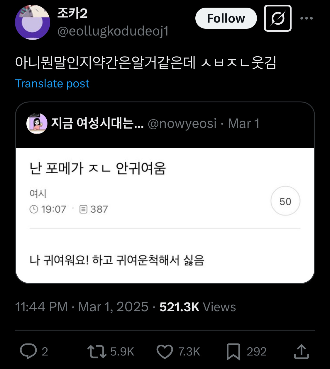 고등학생땐 아이돌이랑 진짜 사귀고 싶었는데ㅋㅋㅋ 성인되니까.twt | 인스티즈