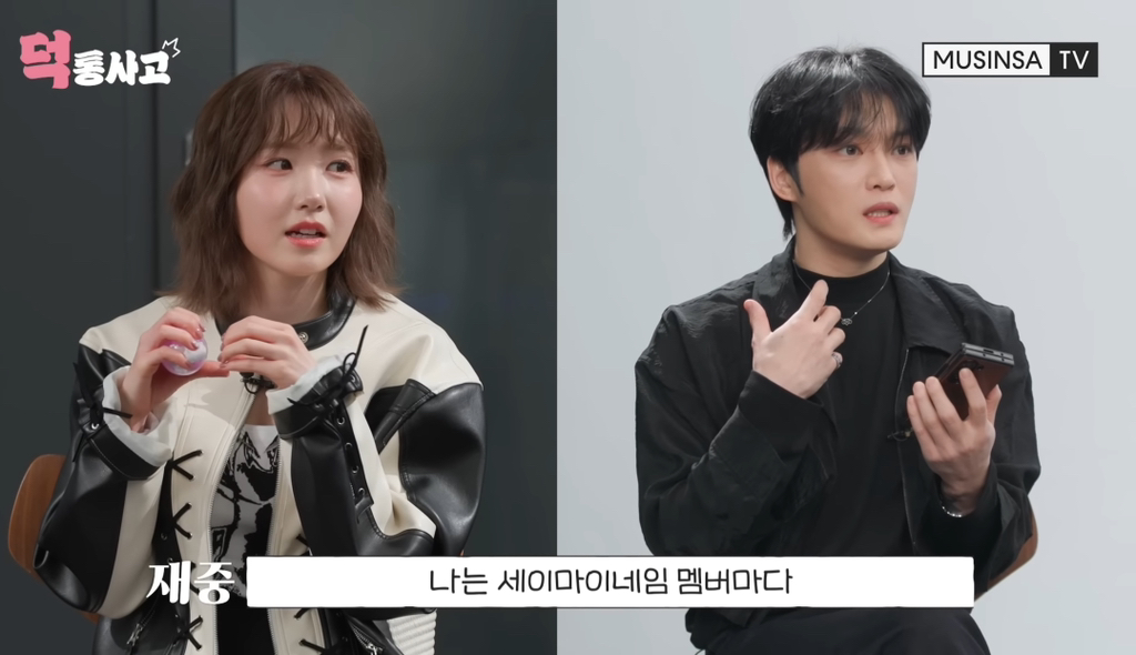 소속 연예인(히토미)가 저장한 PD님(김재중) 이름 | 인스티즈