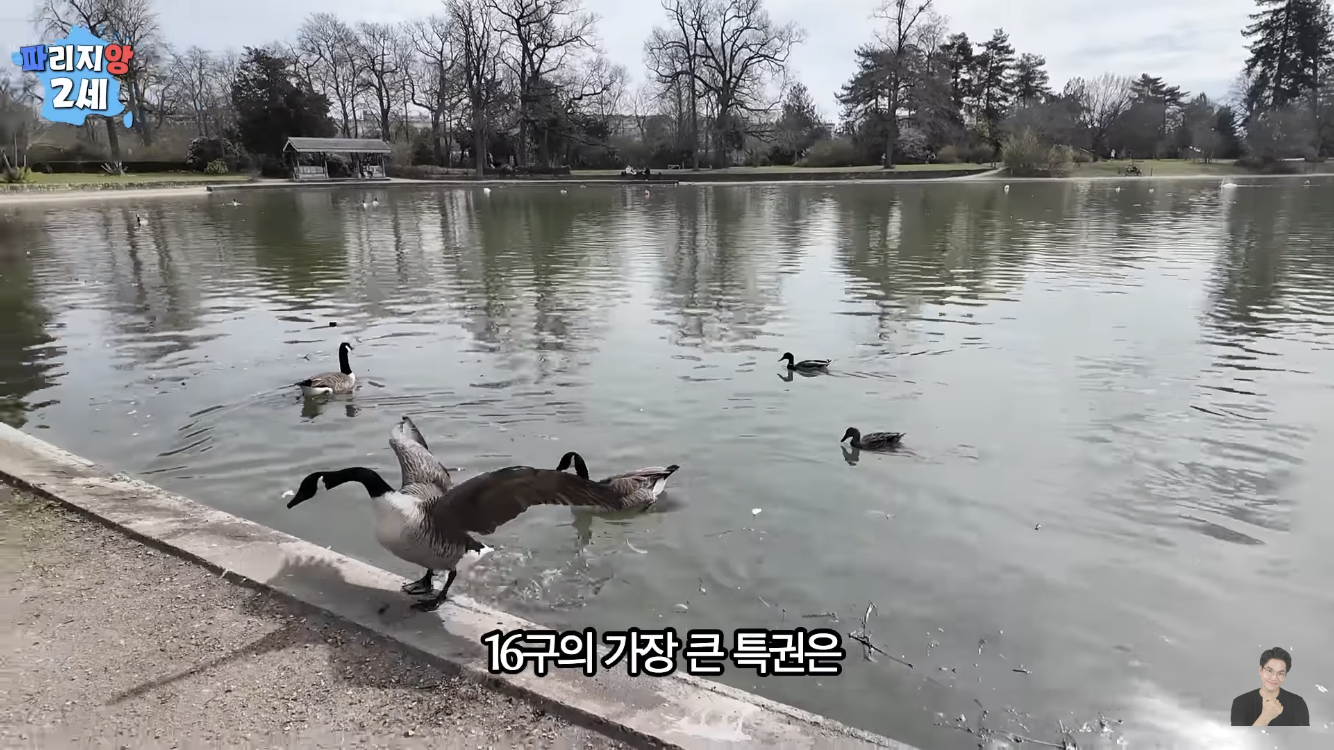 프랑스 파리에서 가장 비싼 부자동네 | 인스티즈