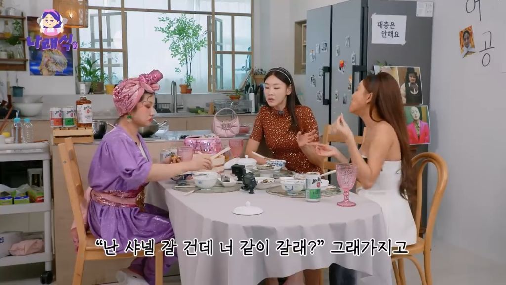 한혜진 박나래가 같이 홍콩 여행 갔을때 썰 | 인스티즈