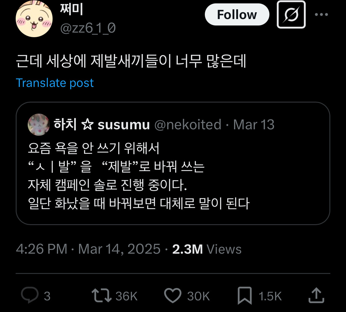 고등학생땐 아이돌이랑 진짜 사귀고 싶었는데ㅋㅋㅋ 성인되니까.twt | 인스티즈