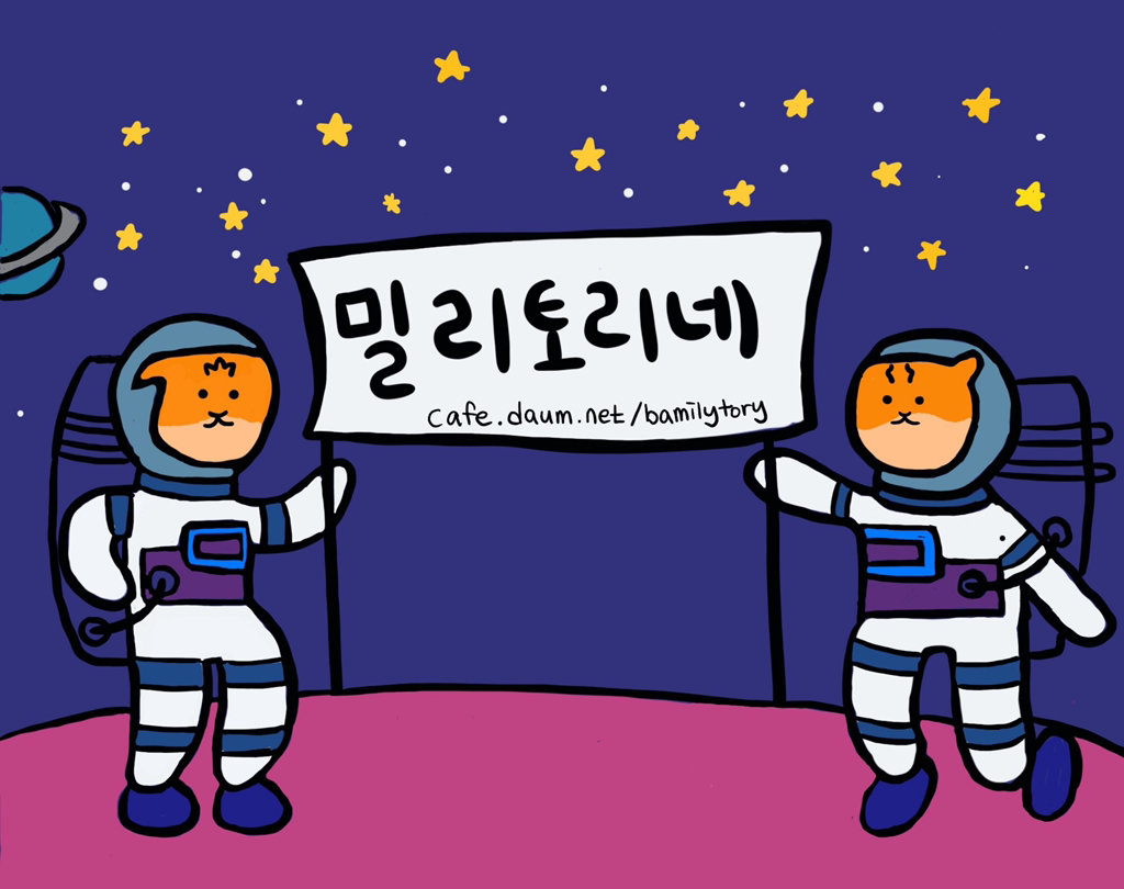 스폰지밥 mbti 무조건 J인 이유 | 인스티즈