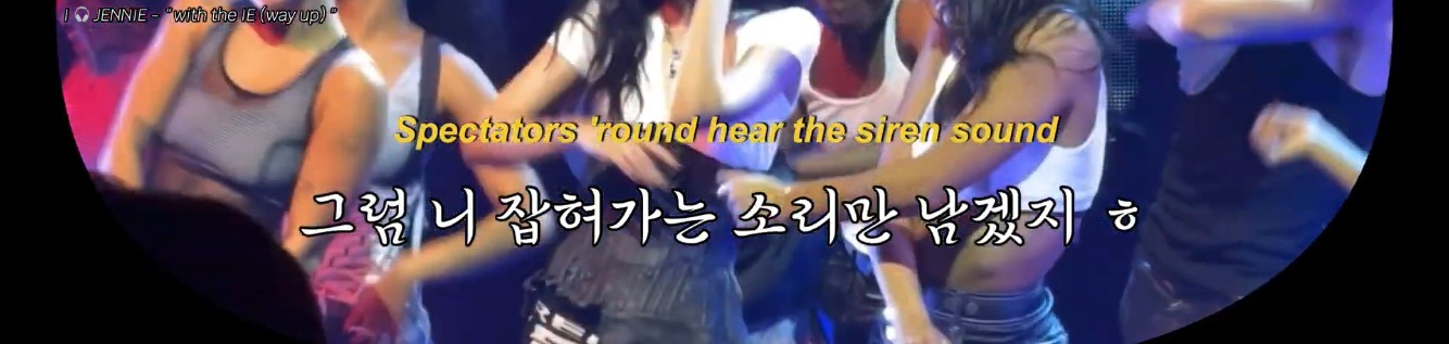 사이다 들이부은 가사에 제스처 하나하나 본새 난다는 제니 - with the IE 라이브 무대 영상 | 인스티즈