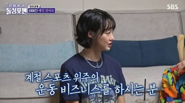 최여진 결혼발표에 사람들이 당황하고 놀란 이유 | 인스티즈