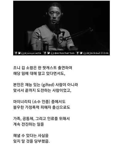 한국계 미국인 2세의 삶 | 인스티즈