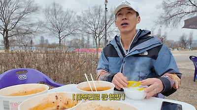 라면 4그릇+햇반 말아먹고 혈당재는 션 | 인스티즈