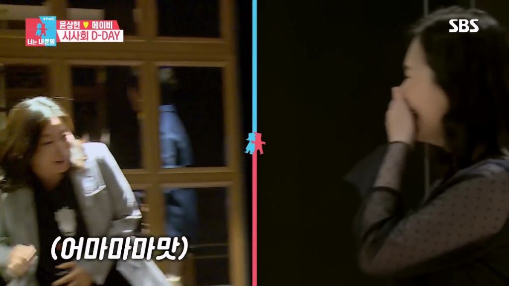 시사회에서 메이비 보고 기겁하는 라미란.jpg | 인스티즈