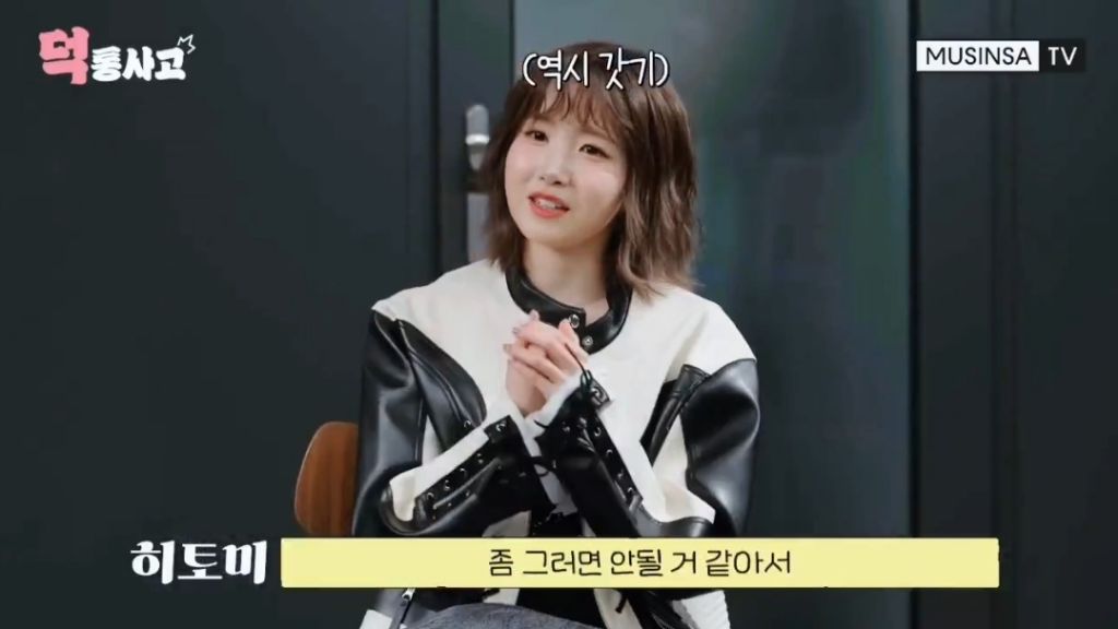 아 히토미 정말 철저해서 개웃기다 | 인스티즈