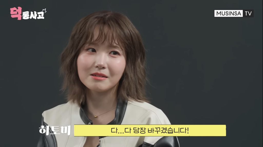 소속 연예인(히토미)가 저장한 PD님(김재중) 이름 | 인스티즈