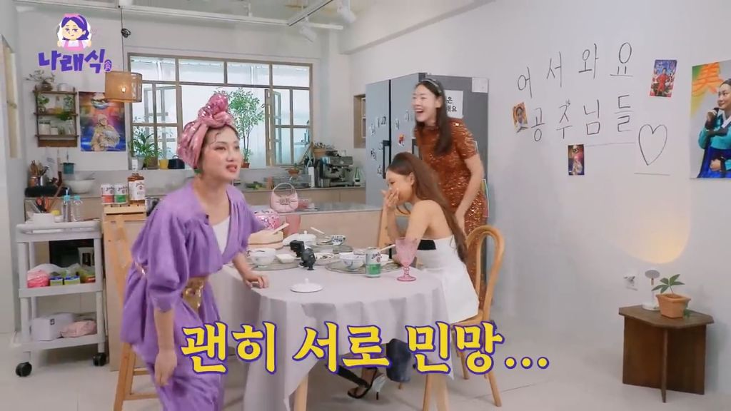 한혜진 박나래가 같이 홍콩 여행 갔을때 썰 | 인스티즈