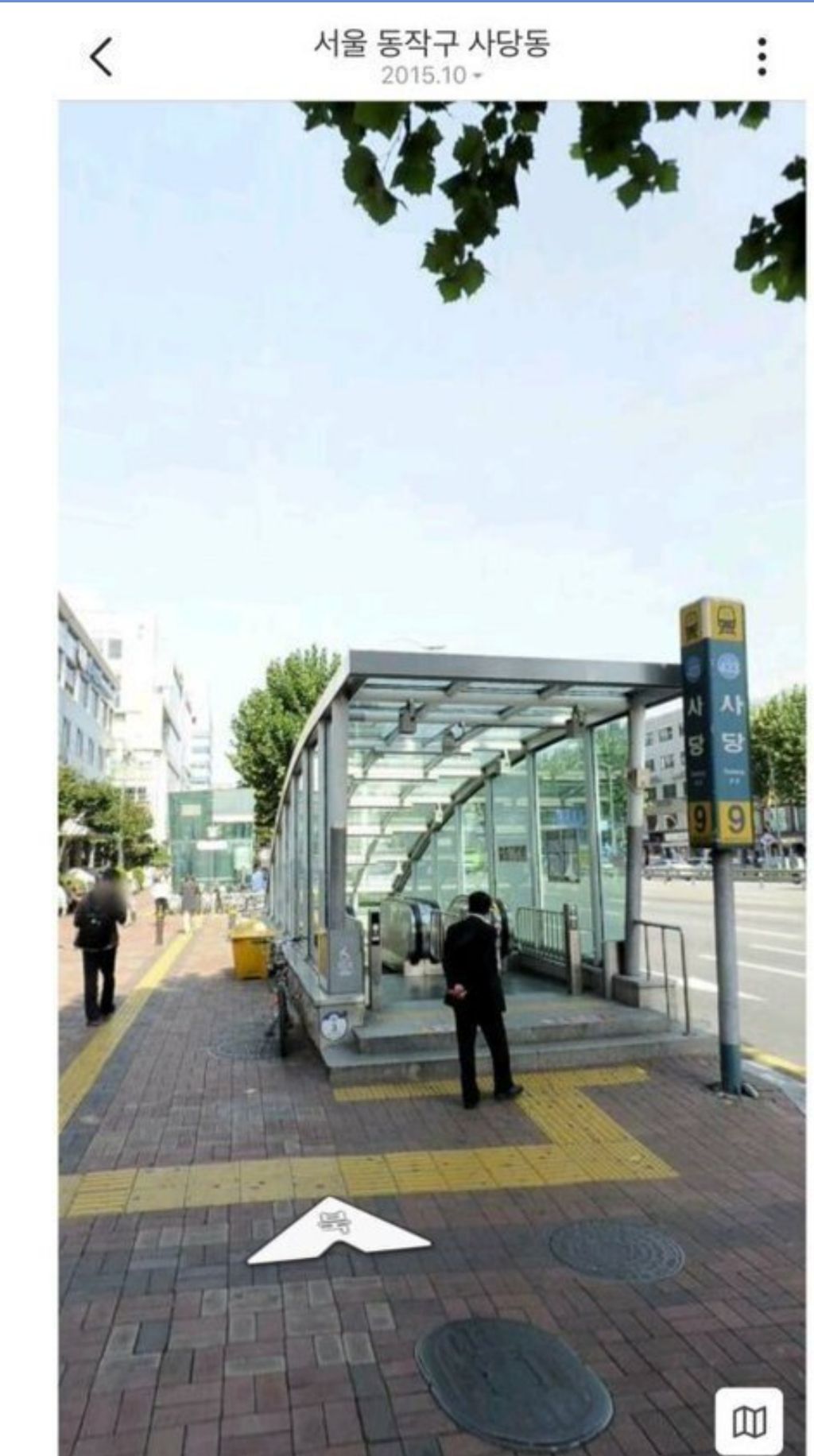 지하철 사당역 괴담 레전드.jpg | 인스티즈