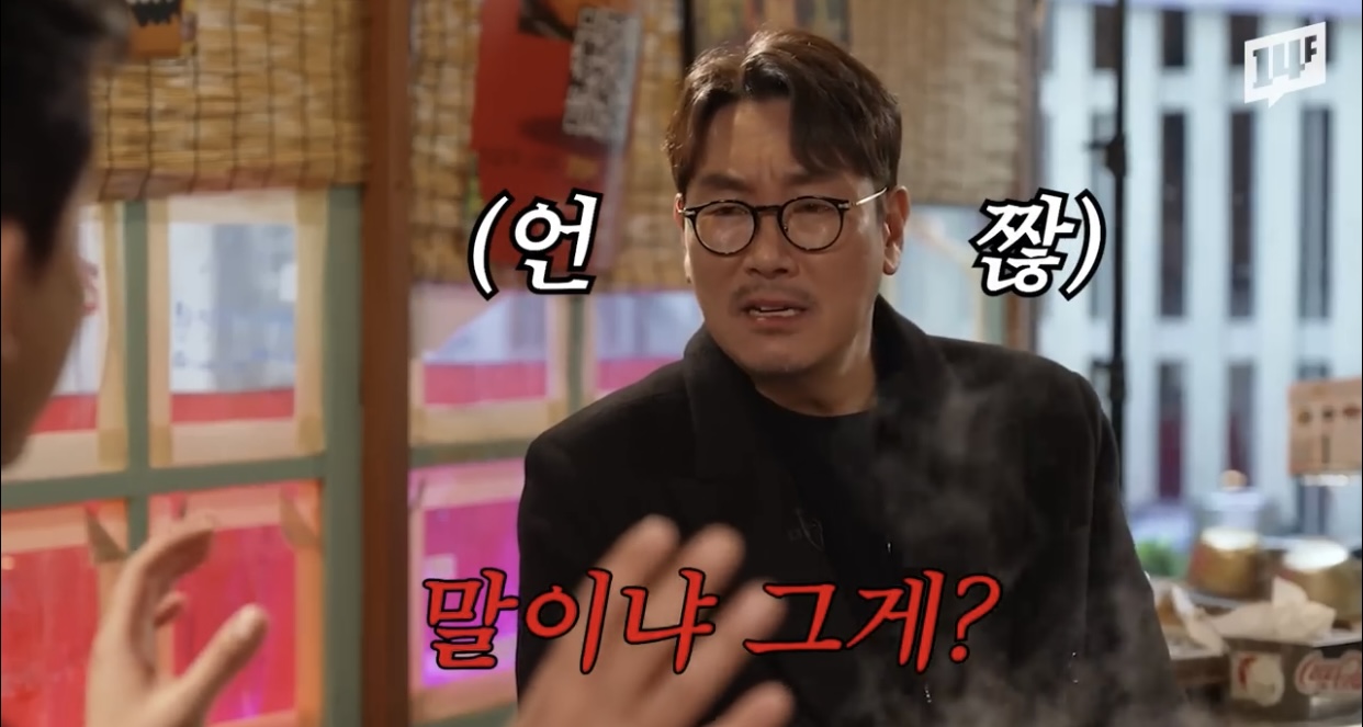 ㅈ됨 진웅이 개빡침 | 인스티즈