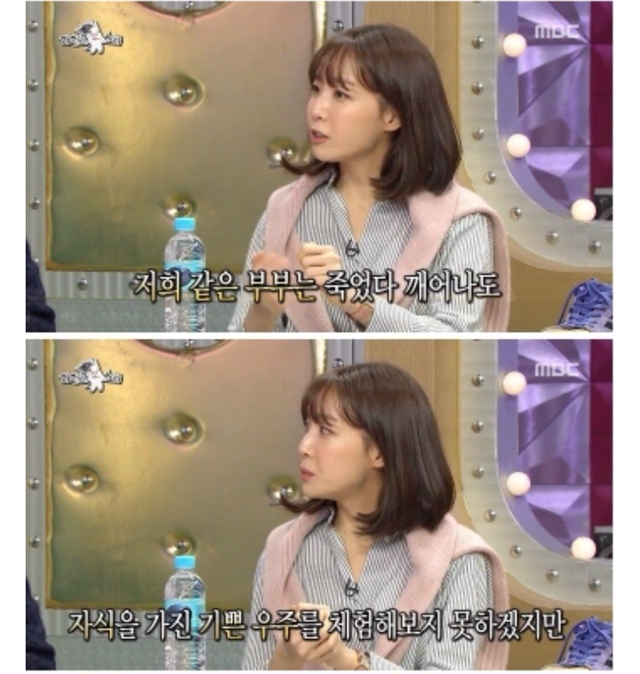 김이나 딩크로 뭐라고 하는 김흥국 왈 "그러니까 우리나라가 저출산" | 인스티즈