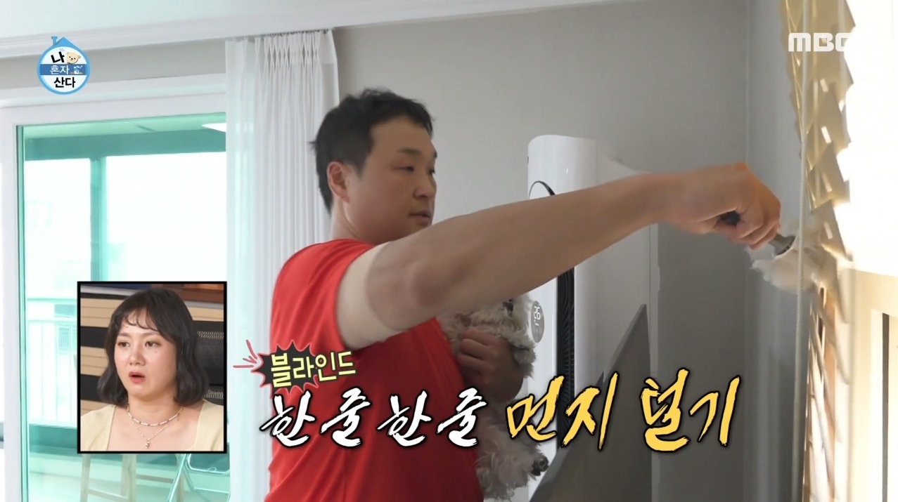 나혼자산다 구성환 집 내부 화장실 청소 수준.jpg | 인스티즈