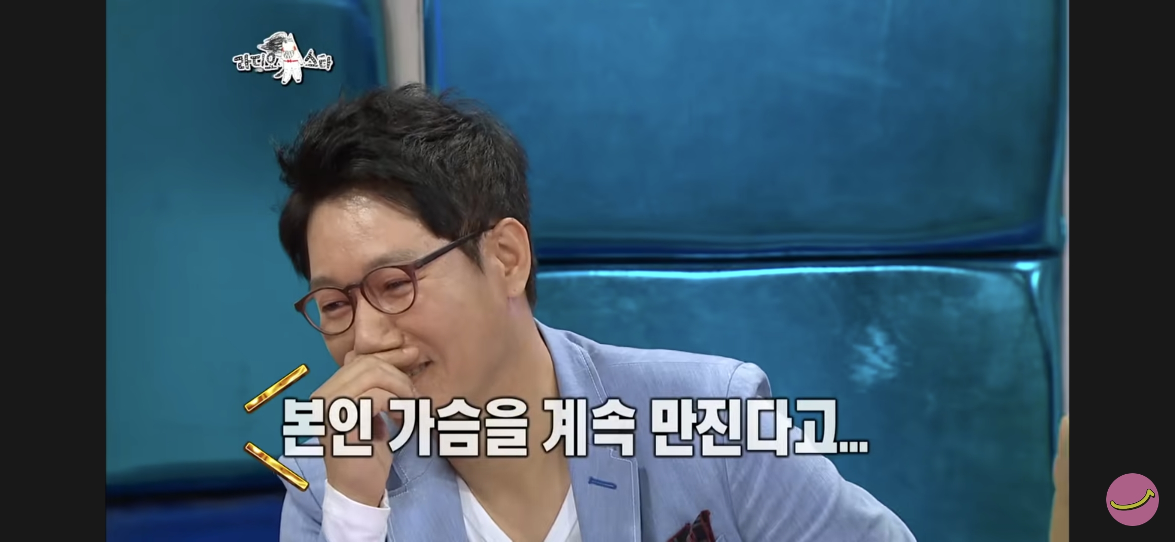 방송 중에 자꾸 가슴 만지는 지석진 | 인스티즈