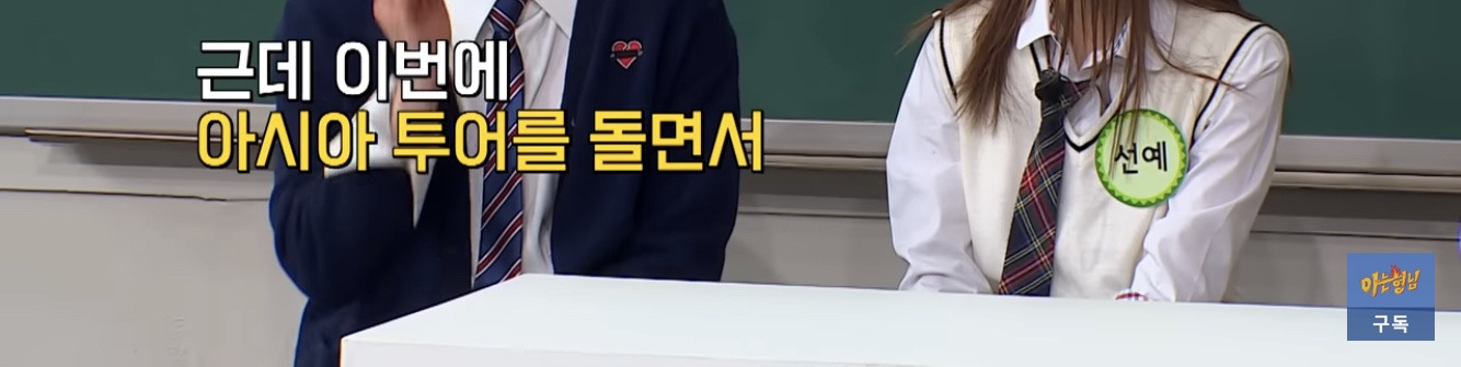 최근에 인생 최고 몸무게 찍었다는 조권 | 인스티즈