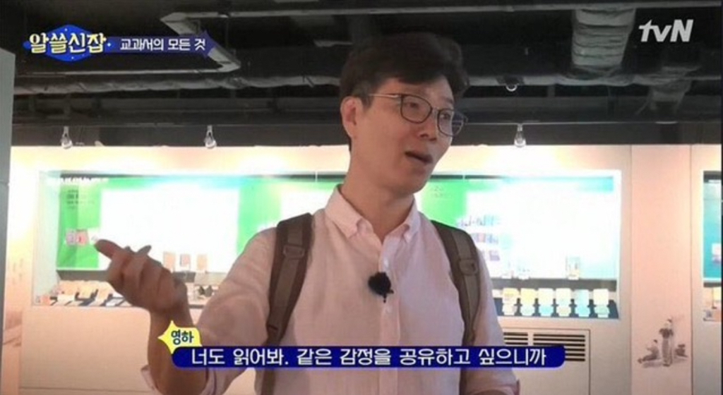 찰스엔터 독서결산 보는데 인상깊었던 부분.. | 인스티즈