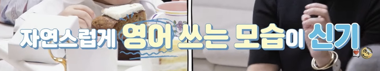 아이에게 집에서는 영어로만 대화 시키는 원더걸스 혜림 | 인스티즈