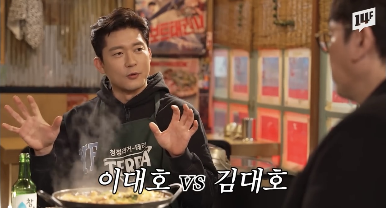 ㅈ됨 진웅이 개빡침 | 인스티즈