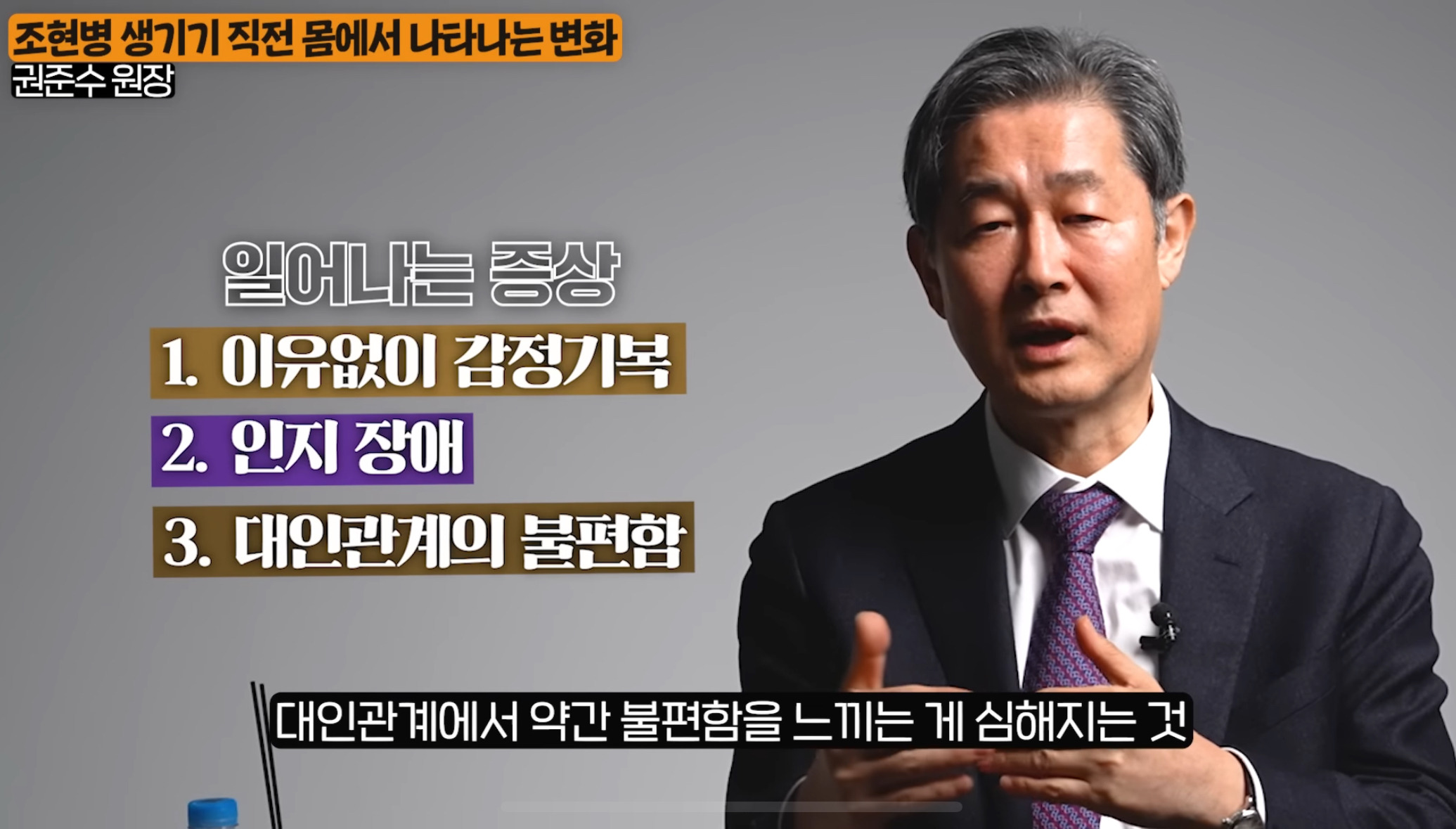 조현병에 걸릴 취약한 뇌 특징 | 인스티즈