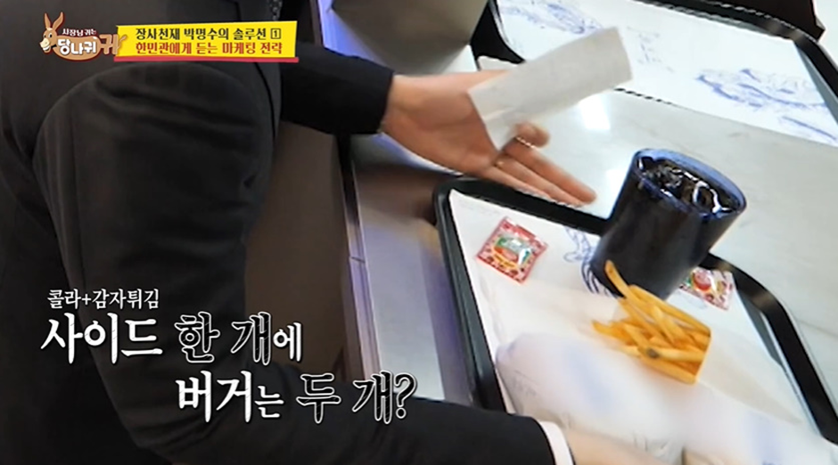 월 매출 1억 사장님으로 변신한 한민관 근황 | 인스티즈